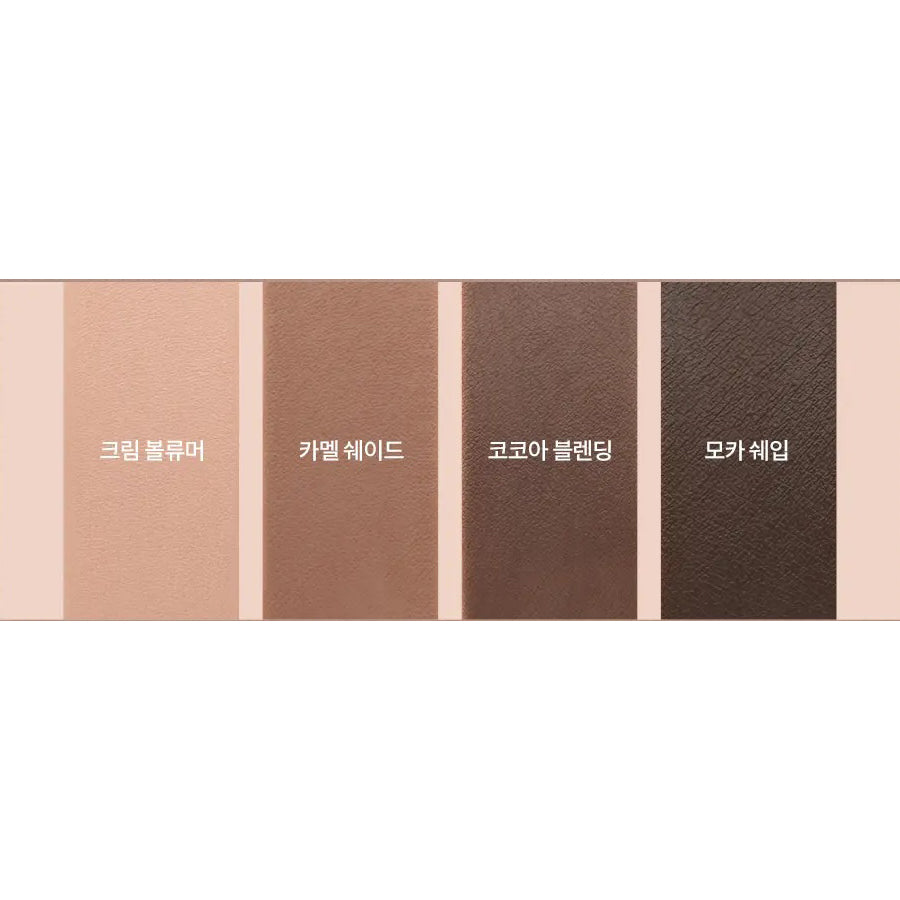 rom&nd Han-All Eye Pot Liner 5g 3 colors