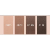 rom&nd Han-All Eye Pot Liner 5g 3 colors