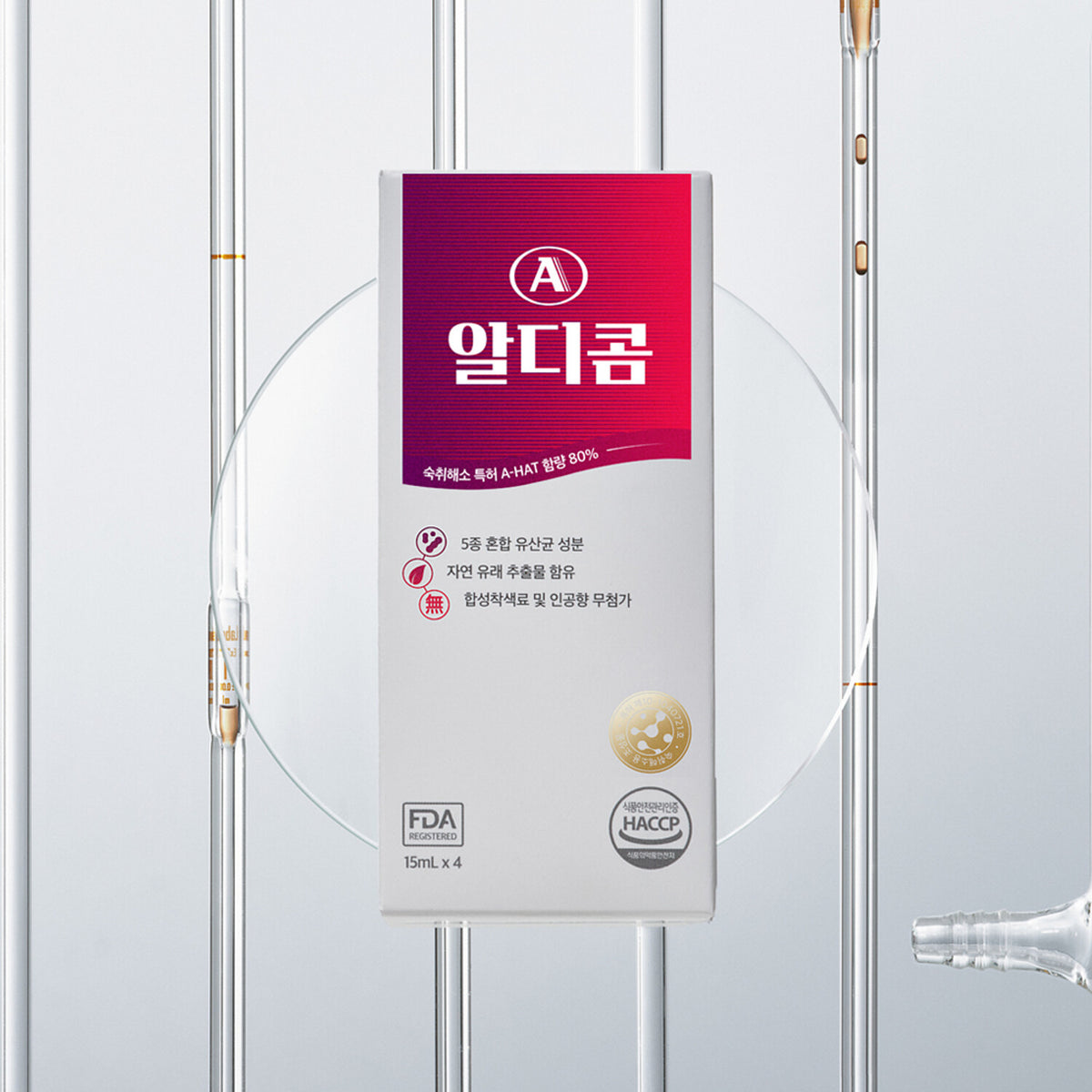 Aldicom Hangover Helper 15g 4 palos