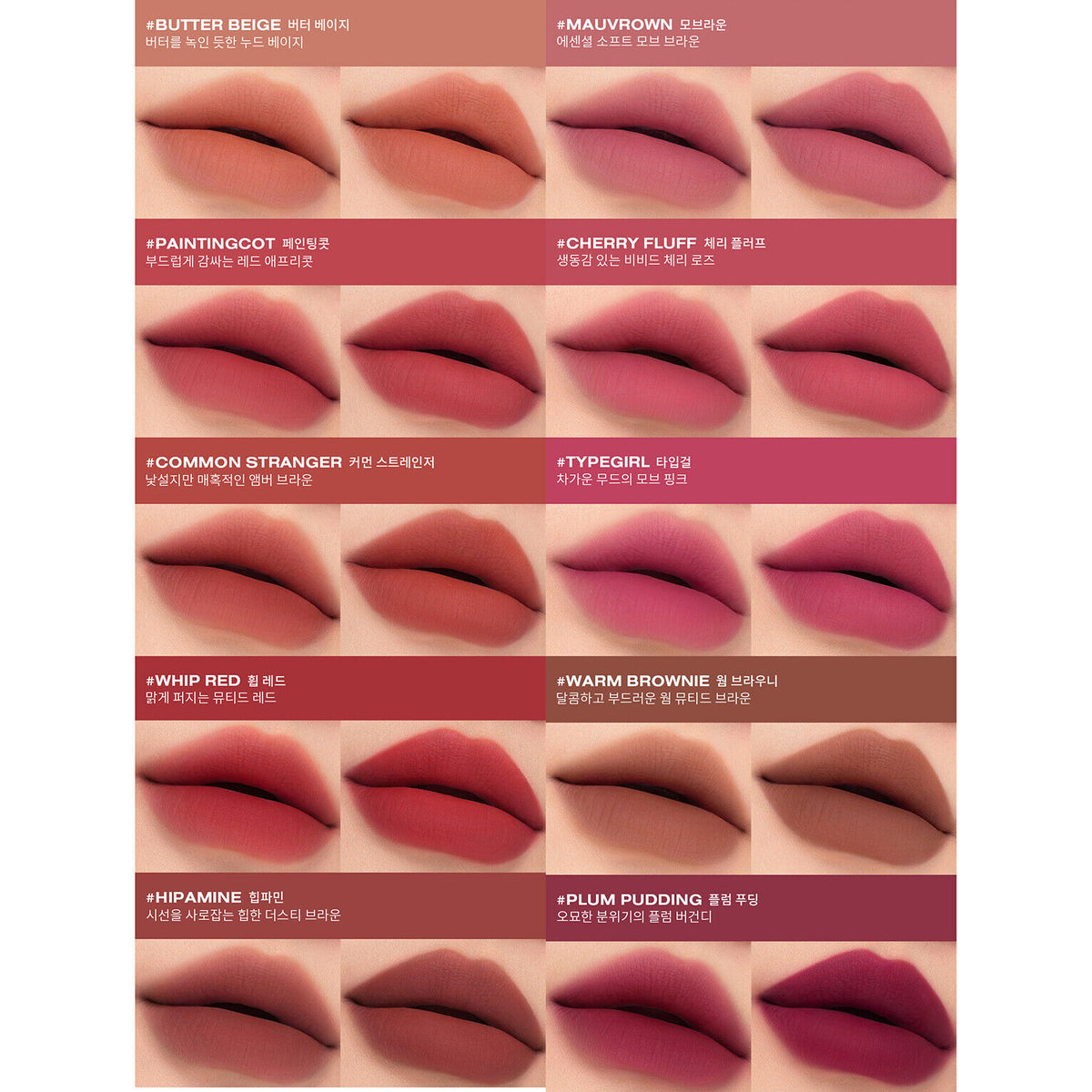 3CE Hazy Lip Clay 4g 10 Colors - Dodoskin