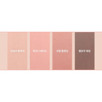 rom&nd Han-All Eye Pot Liner 5g 3 colors