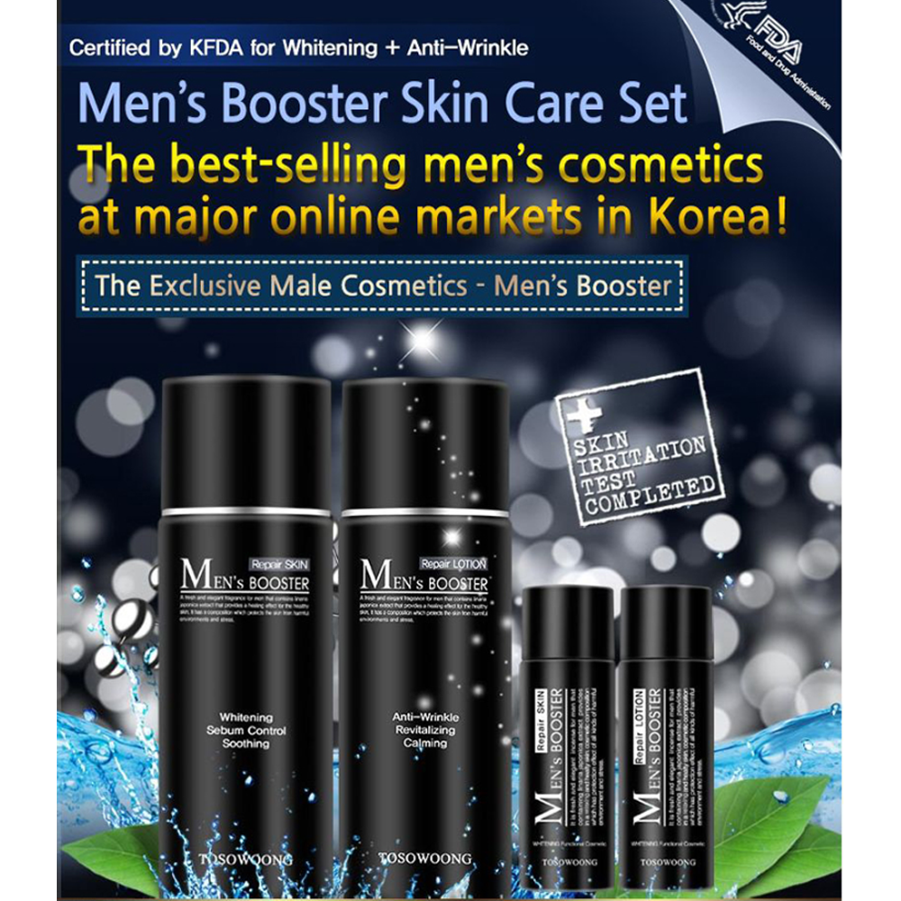 TOSOWOONG Men's Booster Repair Skin Toner Lotion Set - DODOSKIN