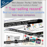 TOSOWOONG Men's Booster Repair Skin Toner Lotion Set - DODOSKIN