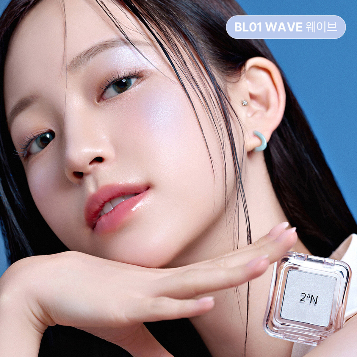 2 un resaltador vidrioso puro 2.7g