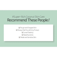 esfolio Super-Rich Coconut Perfecting Cream 120ml - DODOSKIN