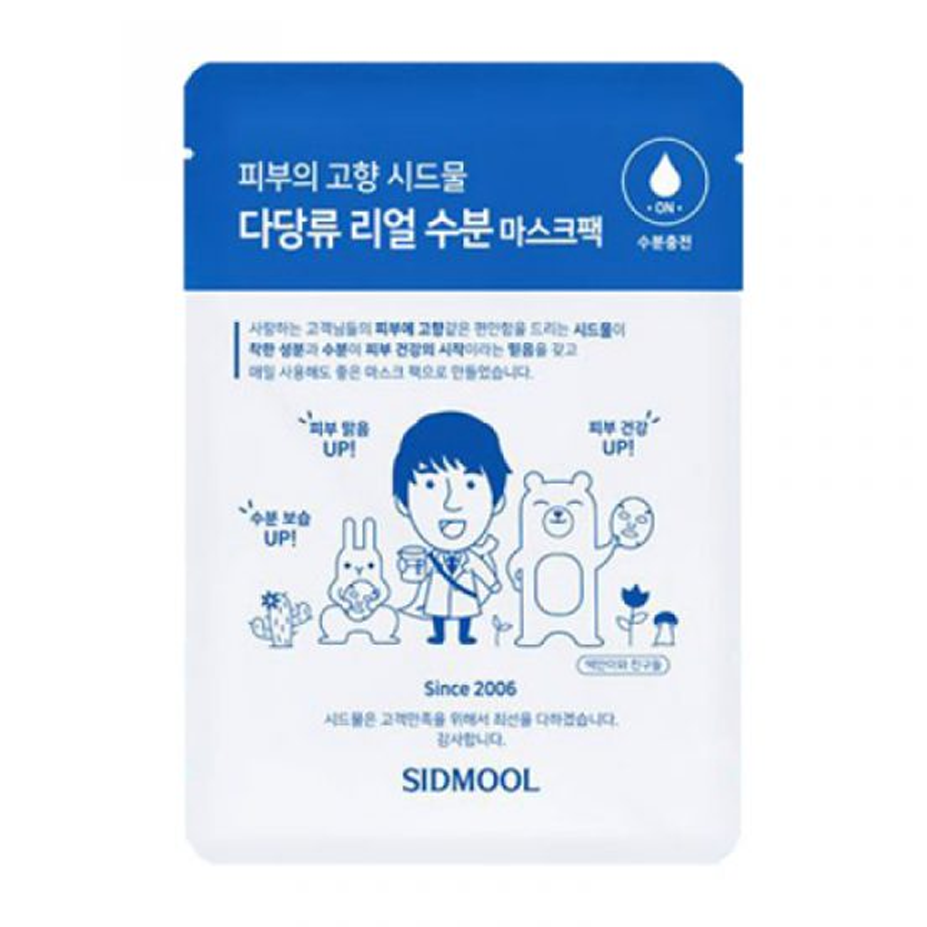 Sidmool Polysaccharide Real Mask (10 sheets) - DODOSKIN