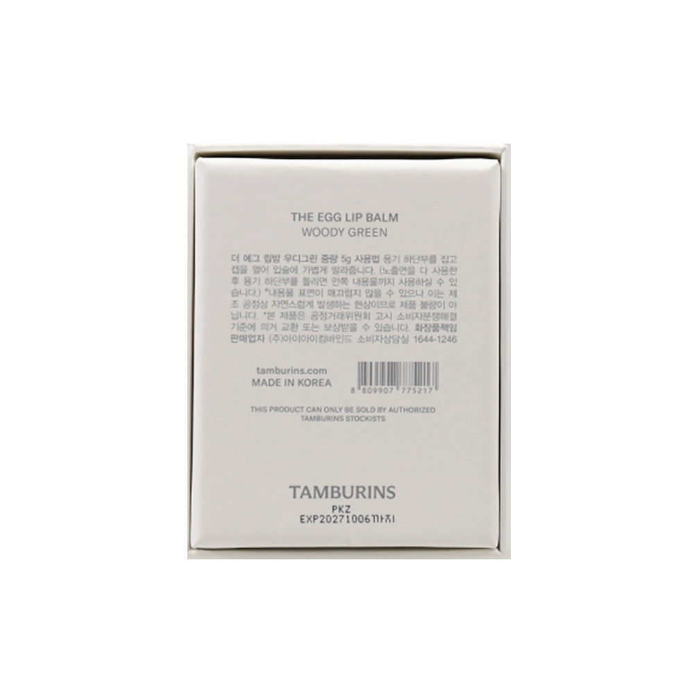 TAMBURINS Egg Lip Balm (4 Types)