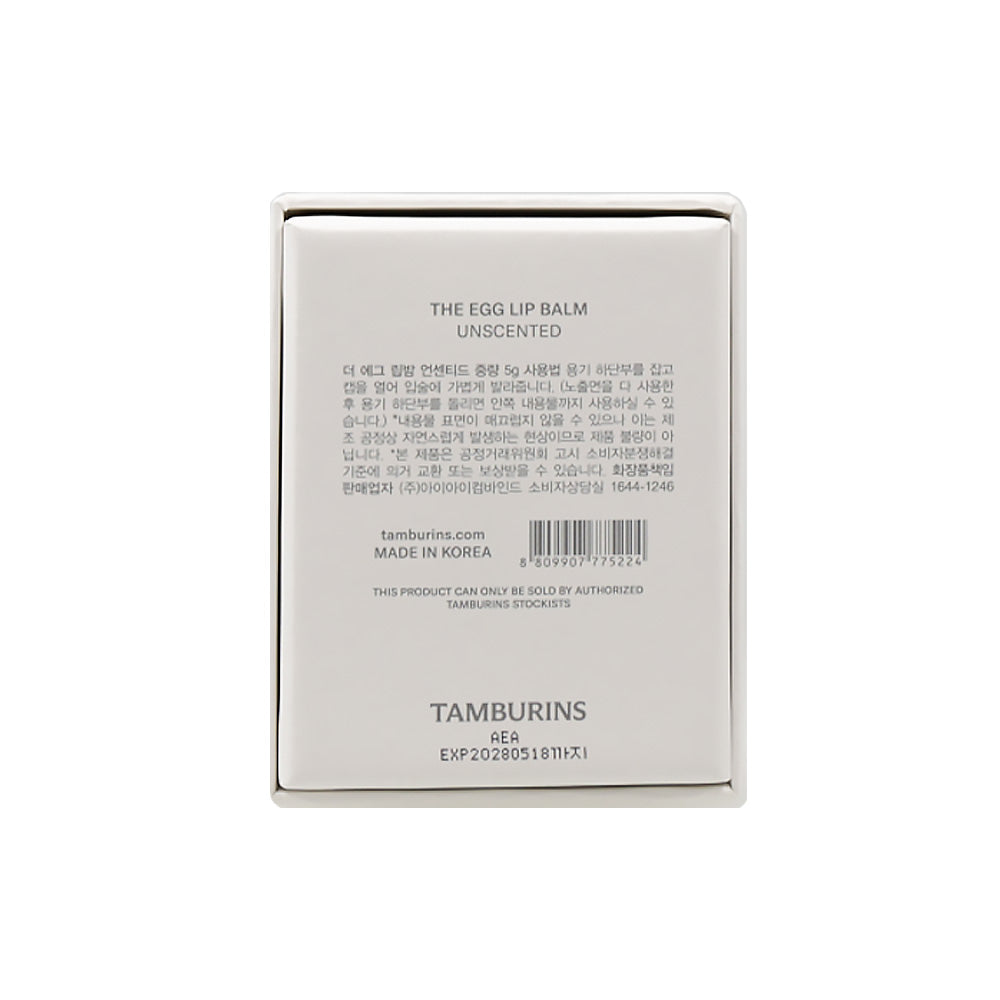 TAMBURINS Egg Lip Balm (4 Types)