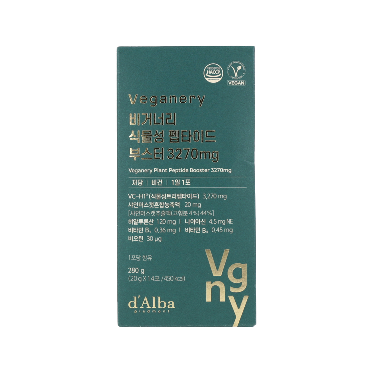 d'Alba Plant Peptide Booster 3270mg (Shine Muscat Flavor)