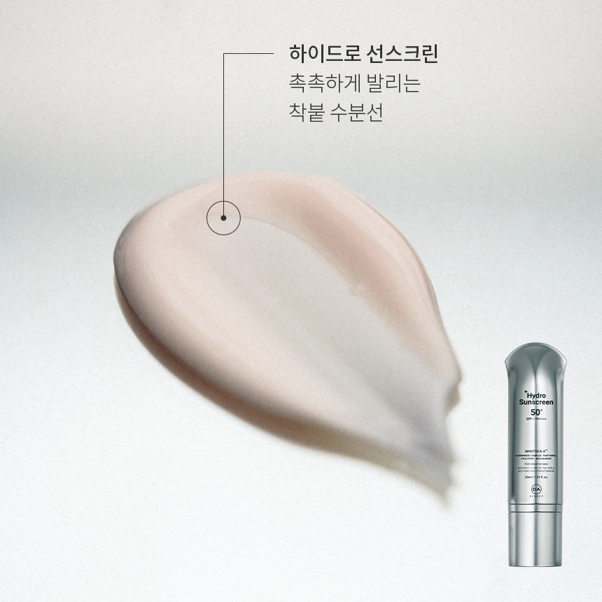 DA EFFECT Signature Repair Gift Set