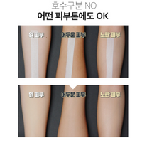 ELROEL Blanc Cover Cream Stick SPF50+ PA+++ 12g