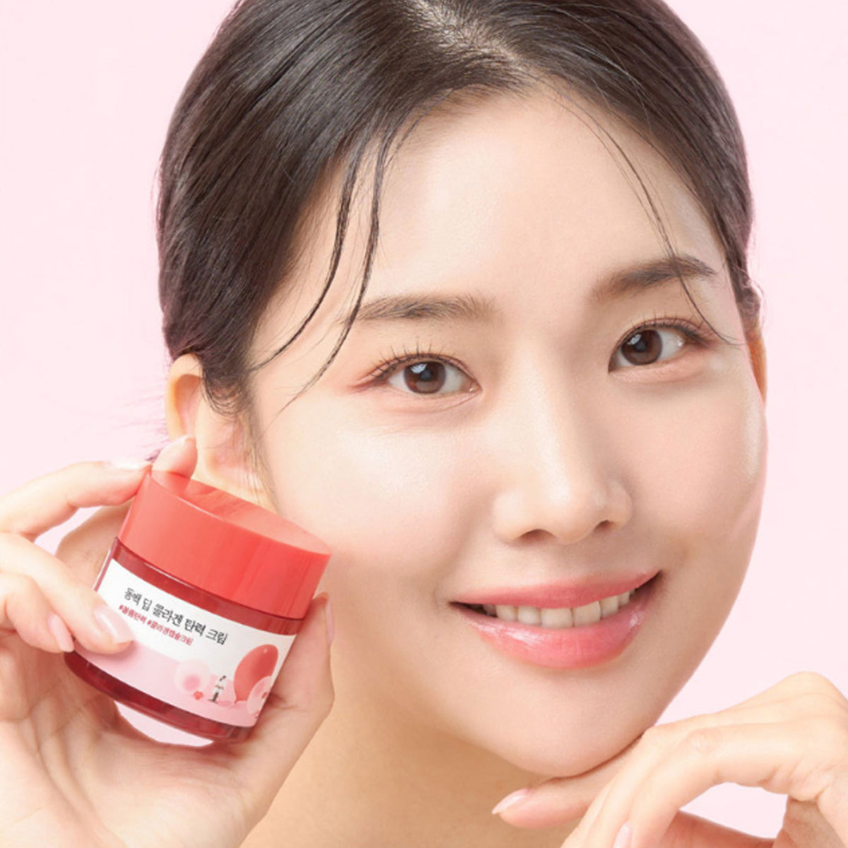 ROUND LAB Camellia Deep Collagen Refirming Cream 50ml