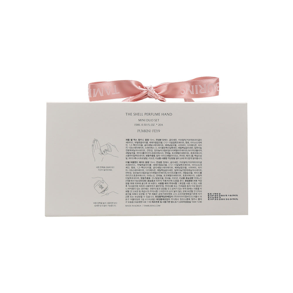 Perfume hand mini duo set best (PUMKINI+FEY9)