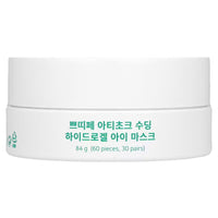 PETITFEE Artichoke Soothing Hydrogel Eye Mask 60ea - DODOSKIN