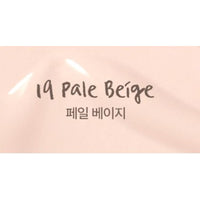 2aN Long Wearing Foundation Mini 3 Colors