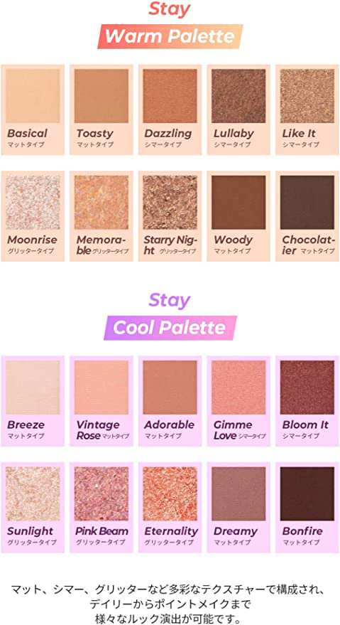 (Mhark) TIRTIR Stay Cool Palette 2 Colors 10g - DODOSKIN