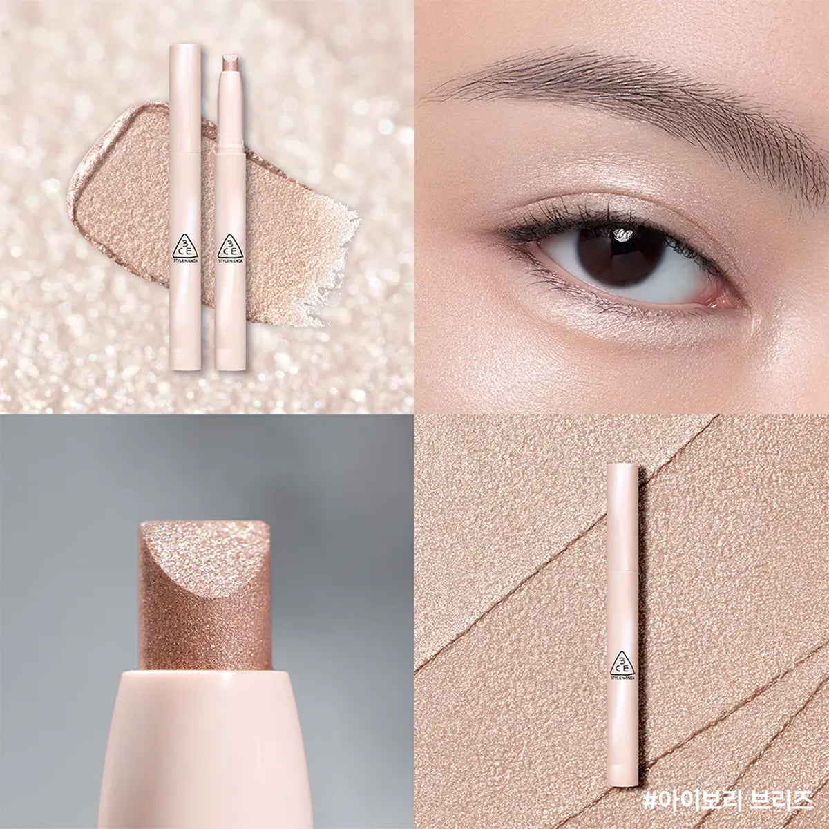 3CE Eye Switch Stick 1.3g (6 Colors)