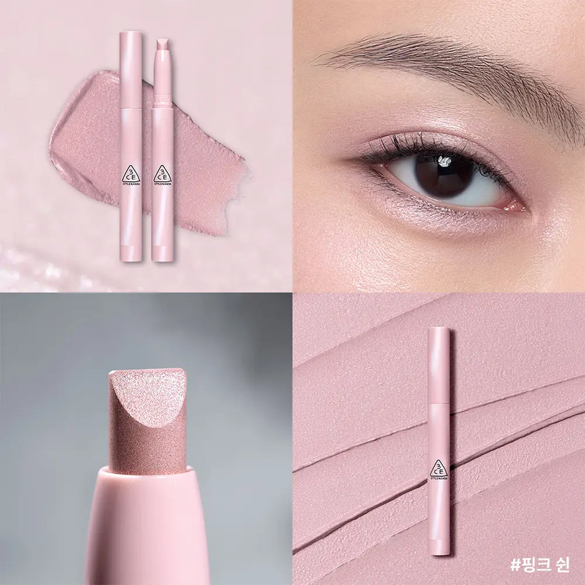 3CE Eye Switch Stick 1.3g (6 Colors)