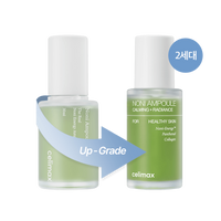 two bottles of up - grade nail polish next to each other