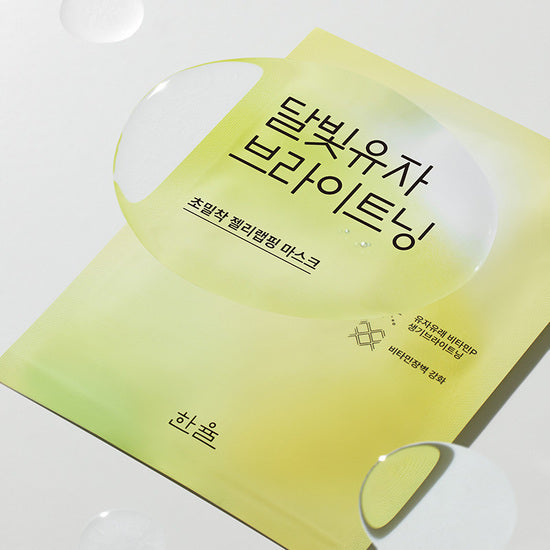 HANYUL Yuja Brightening Wrapping Mask Sheet 20ml*10ea - DODOSKIN