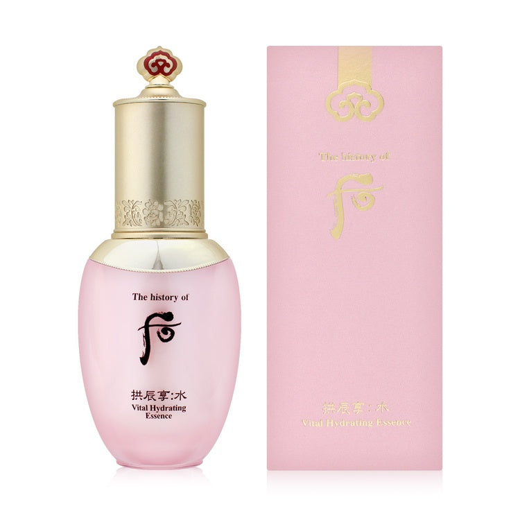 The history of whoo Gongjinhyang Soo Sooyeon Vital Hydrating Essence 45ml - DODOSKIN