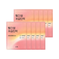 Hanyul Red Rice Moisture Firming Wrapping Mask Sheet 20ml *10ea - DODOSKIN