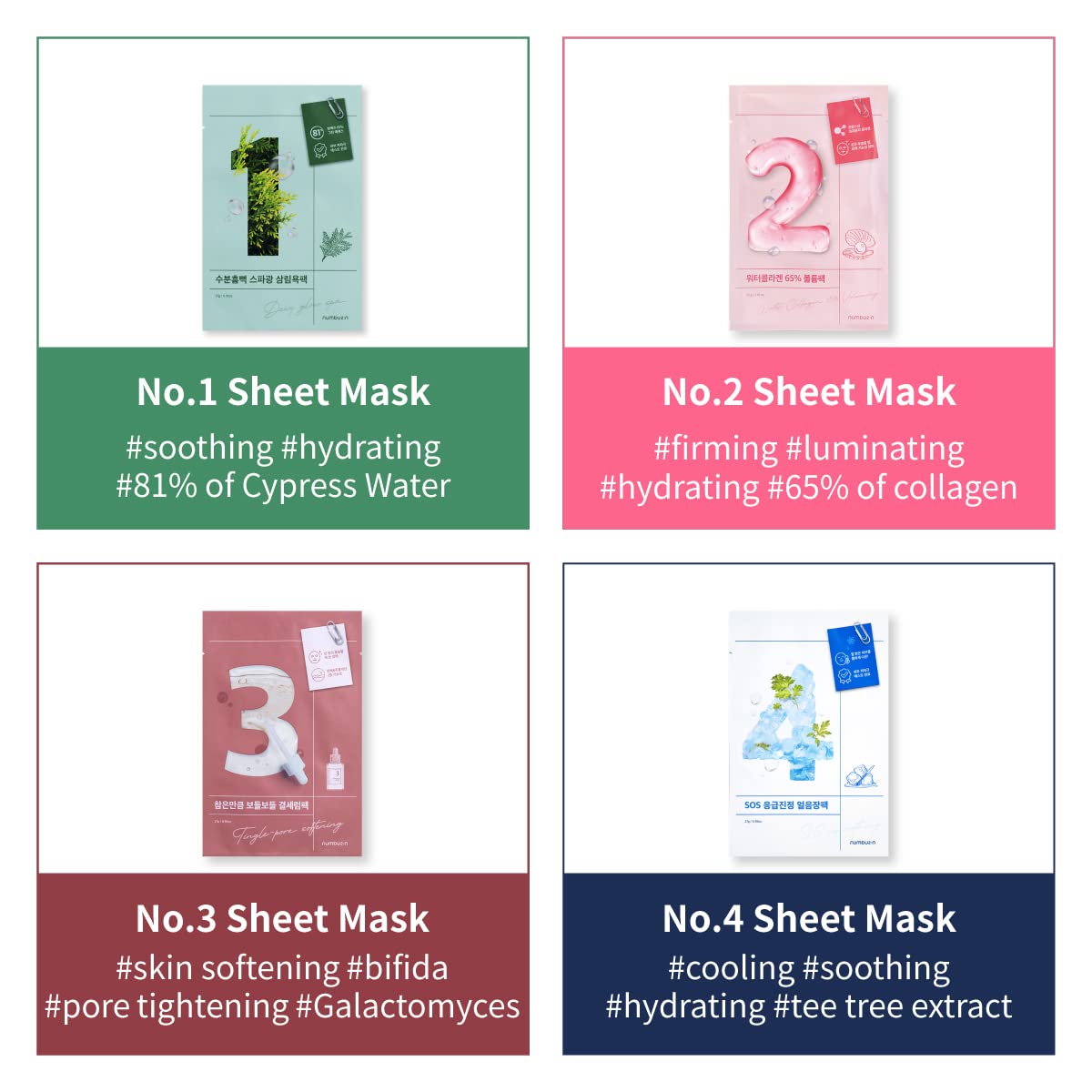 numbuzin No.2 Water Collagen 65% Voluming Sheet Mask 4ea - DODOSKIN