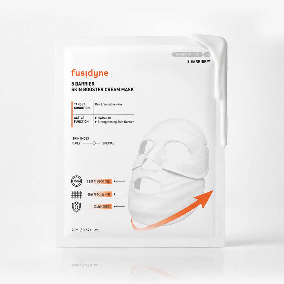 Dongwha Pharm Fusidyne 8 Barrier Skin Booster Cream Mask 5 Sheets