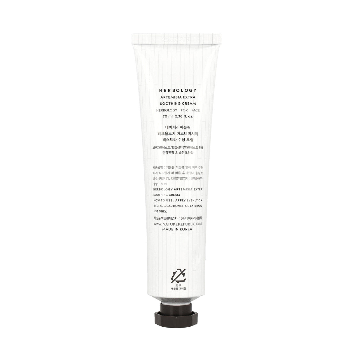 Nature Republic Herbology Artemisia Extra Soothing Cream 70ml - DODOSKIN