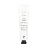 Nature Republic Herbology Artemisia Extra Soothing Cream 70ml - DODOSKIN