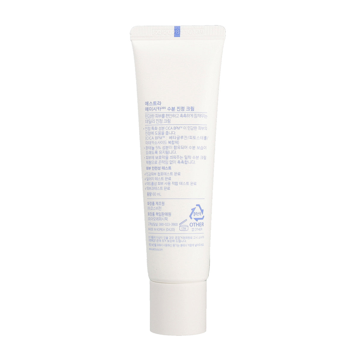AESTURA A-CICA 365 Moisture Soothing Cream 60ml - DODOSKIN