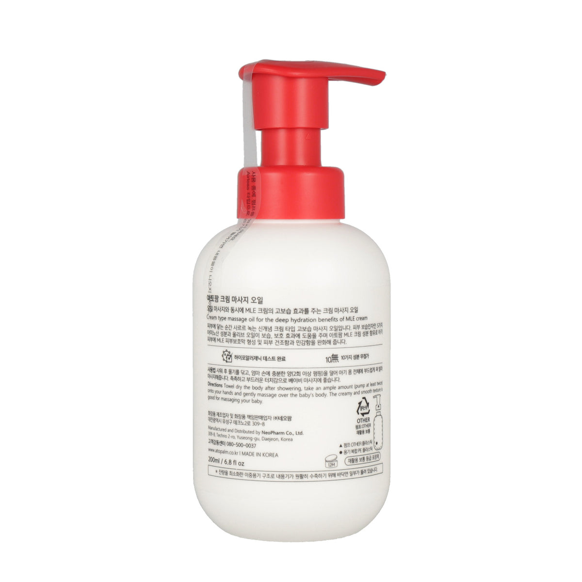 ATOPALM Cream Massage Oil 200ml - DODOSKIN