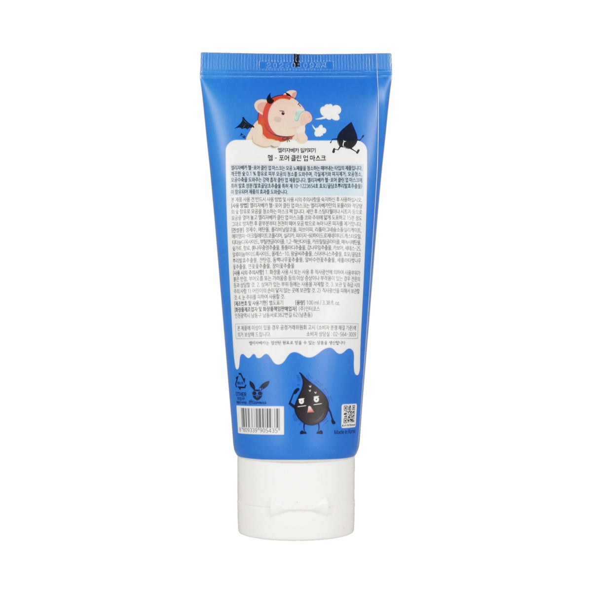 Elizavecca Hell Pore Clean Up Mask 100ml - DODOSKIN