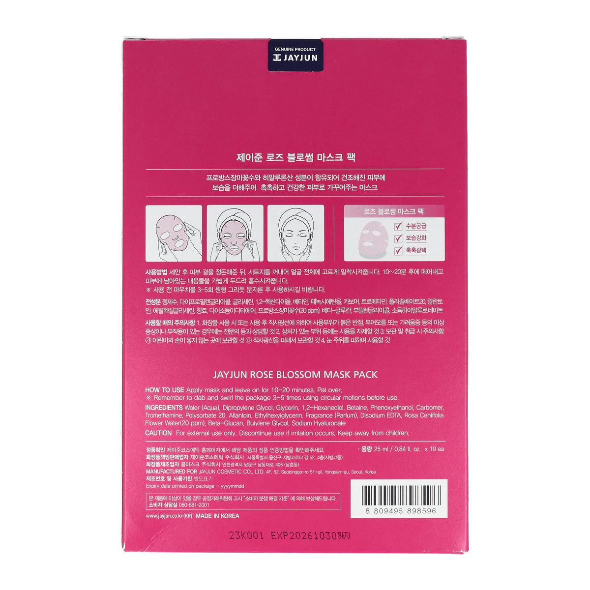 JAYJUN Rose Blossom Mask Sheet 10 sheets - DODOSKIN