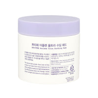 PETITFEE Azulene Ultra Soothing Pads 70ea - DODOSKIN