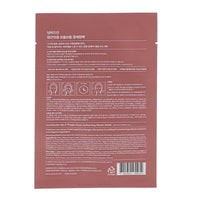 numbuzin No.3 Tingle-Pore Softening Sheet Mask 4ea - DODOSKIN