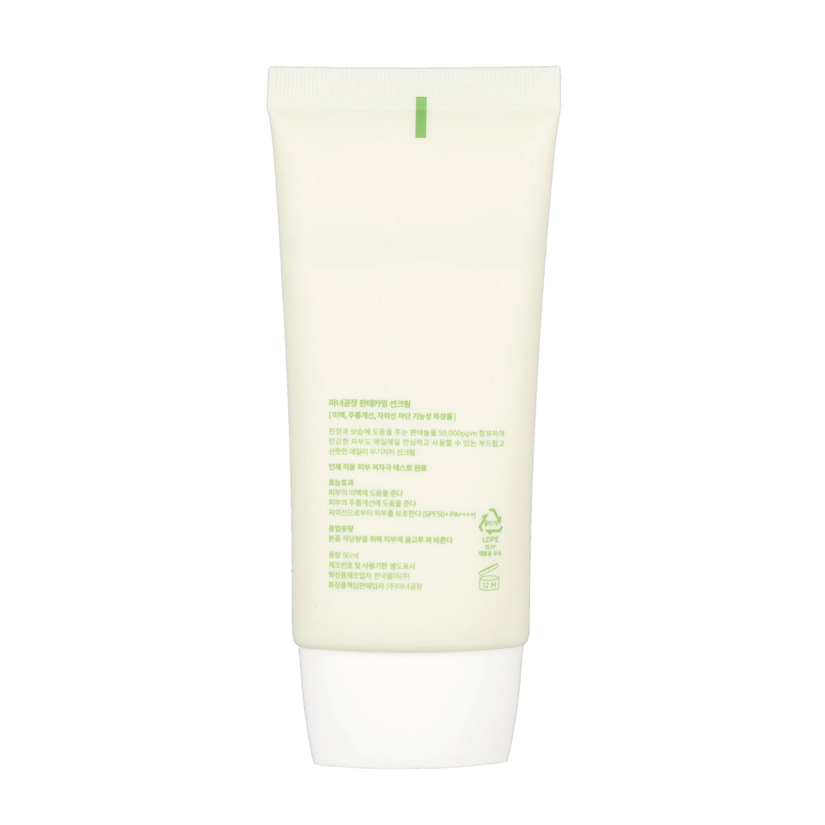 MANYO FACTORY Panthe Calming Sun Cream 50ml SPF50+ PA++++ VEGAN - DODOSKIN