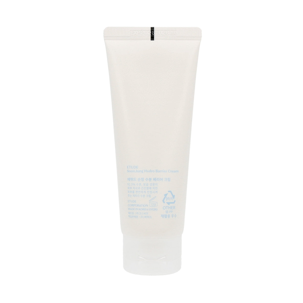 ETUDE HOUSE SoonJung Hydro Barrier Cream 75ml - DODOSKIN