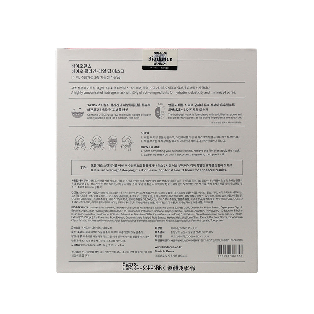Biodance Bio-Collagen Real Deep Mask 34g 4ea (1BOX)