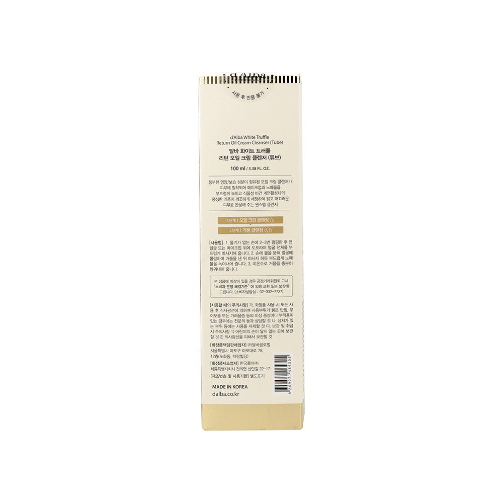 d'Alba White Truffle Return Oil Cream Cleanser Tube 100ml