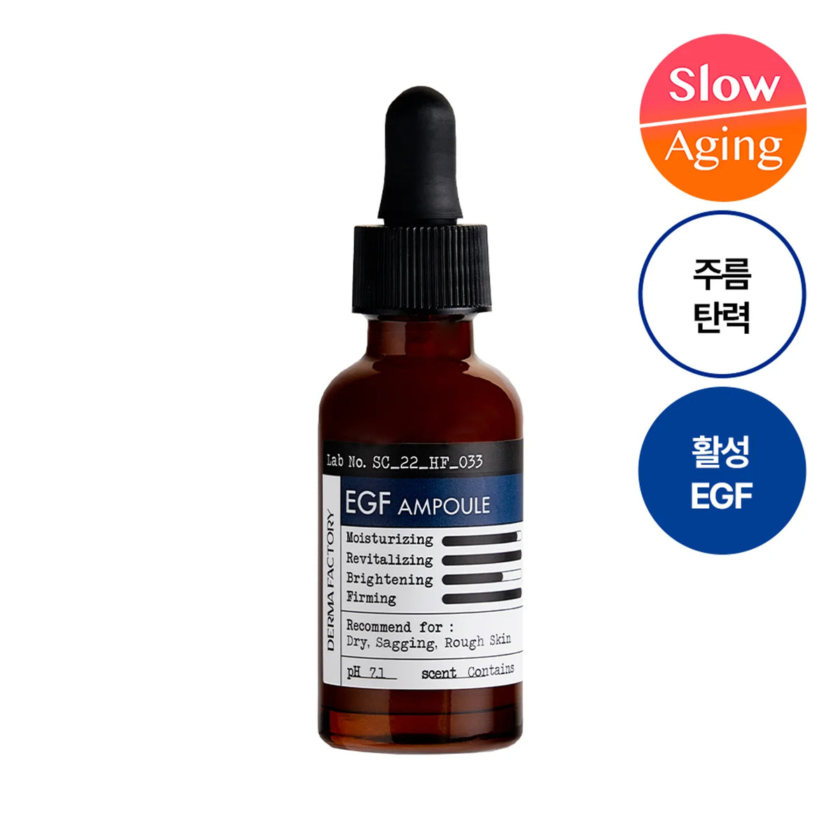 DERMA FACTORY EGF Ampoule 30ml