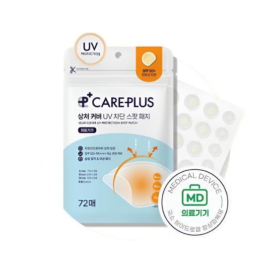 Careplus Cubierta de herida UV Bloqueo Patch 72 Hojas (se puede usar después de quitar los puntos)