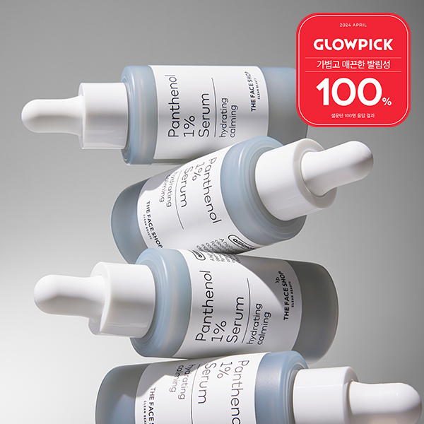 The Face Shop Alltimate Panthenol 1% Serum 30ml