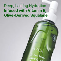 Avca Green Herb Pure & Levial Cleansing Oil 200 ml