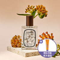 Atelier Faye Perfume 30ml #Osmanthus Love