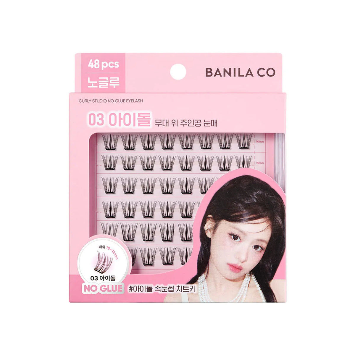 BANILA CO Curly Studio No Glue Eyelash (3 Types)