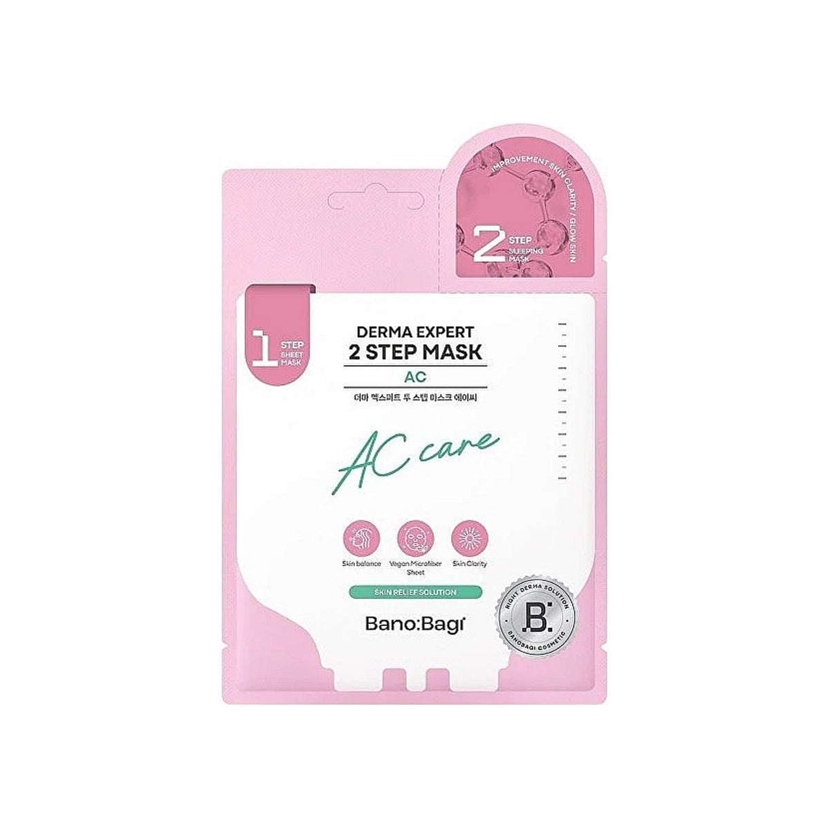 BANOBAGI Derma Expert 2 Step Mask AC (7 Sheets)
