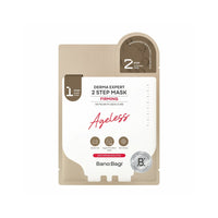 BANOBAGI Derma Expert 2 Step Mask Firming (7 Sheets)