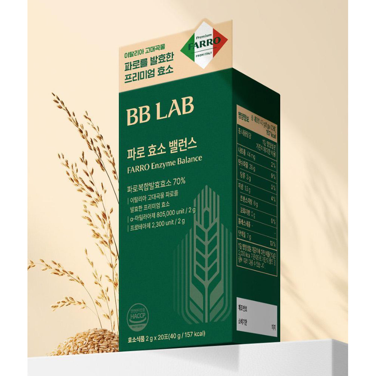 BB LAB Farro Enzyme Balance 20 Sticks (20-Day Supply)