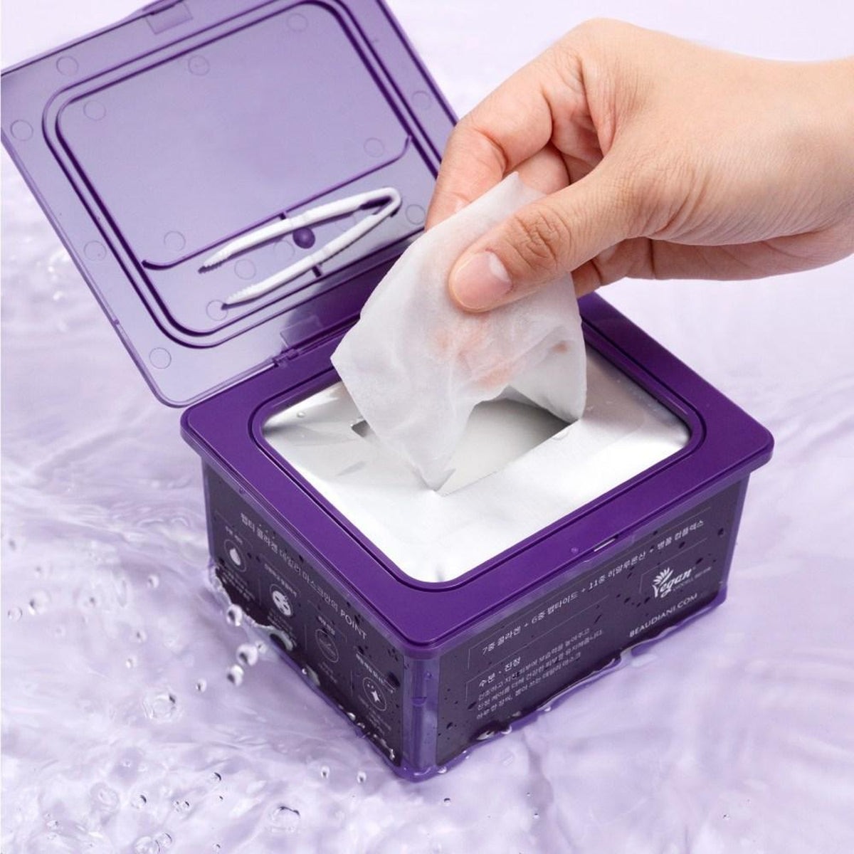 BEAUDIANI Pepti Collagen Daily Mask 31 sheets